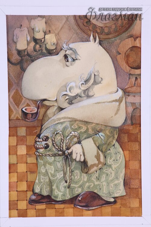 YE1A1054 Mumii` Papa